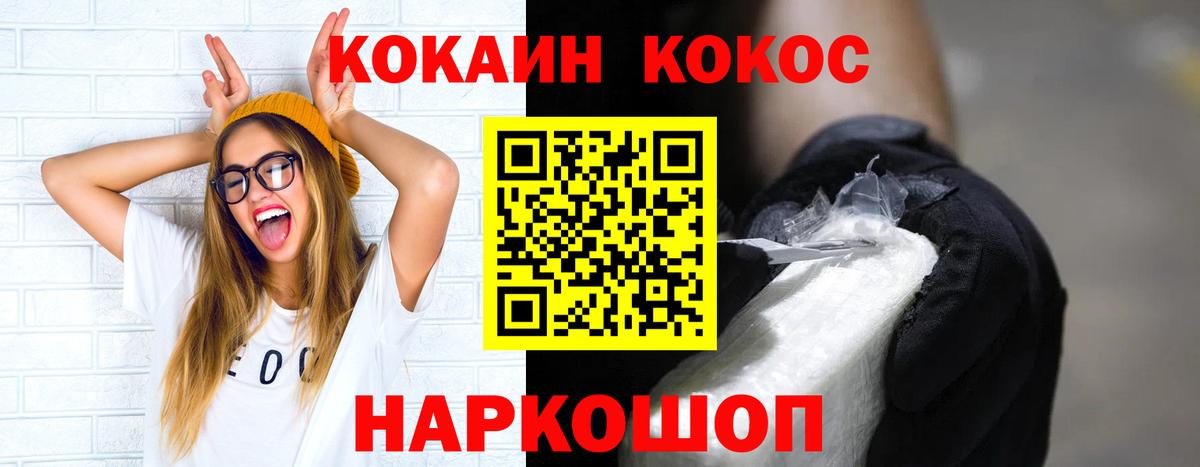 МЕФ Сосновоборск