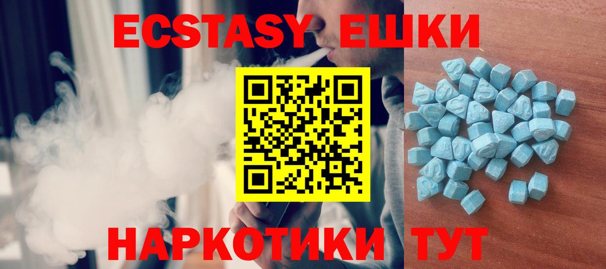 Экстази Дубай Сосновоборск