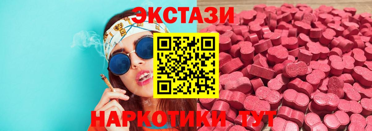 Сосновоборск  даркнет как зайти  Ecstasy  Вход с VPN  Экстази VHQ  ЭКСТАЗИ Дубай 