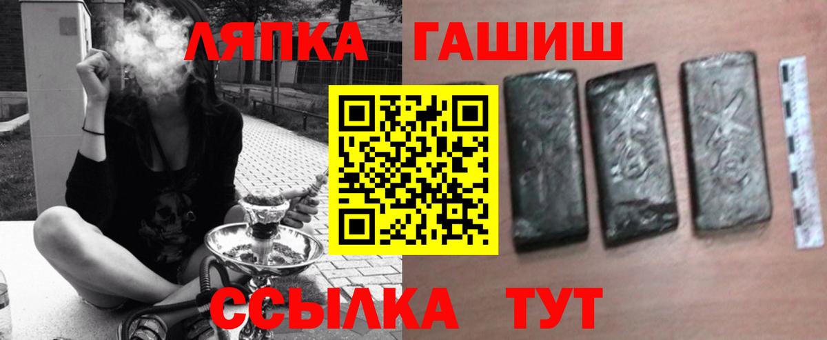 ГАШ 40% ТГК Сосновоборск