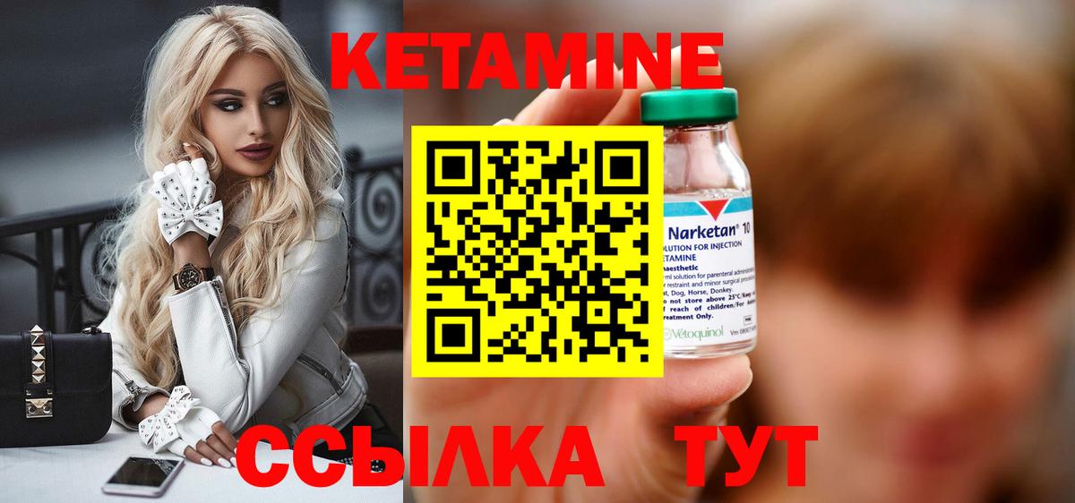 omg ONION  Вход с VPN  Кетамин VHQ  Сосновоборск  КЕТАМИН VHQ 