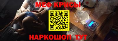 бутират Наро-Фоминск