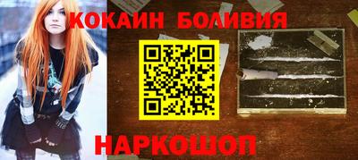 бутират Наро-Фоминск