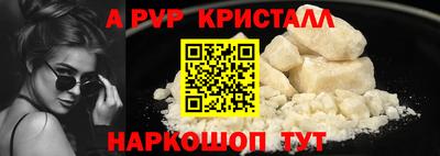 бутират Наро-Фоминск