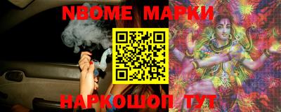 бутират Наро-Фоминск