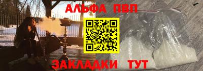 бутират Наро-Фоминск