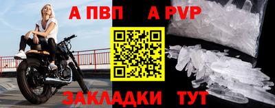 бутират Наро-Фоминск