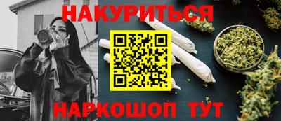 ГАЛЛЮЦИНОГЕННЫЕ ГРИБЫ Нарткала