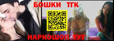 бутират Наро-Фоминск