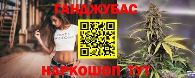 бутират Наро-Фоминск