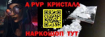 бутират Наро-Фоминск