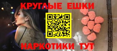 ГАЛЛЮЦИНОГЕННЫЕ ГРИБЫ Нарткала