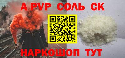 бутират Наро-Фоминск