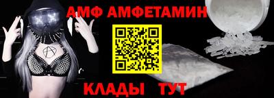 бутират Наро-Фоминск