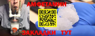 бутират Наро-Фоминск