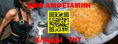 бутират Наро-Фоминск