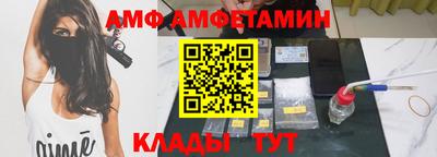 бутират Наро-Фоминск