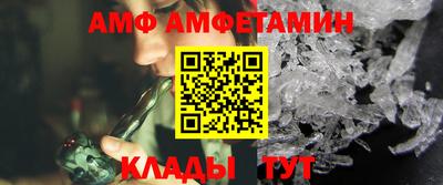 бутират Наро-Фоминск