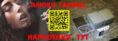 ГАЛЛЮЦИНОГЕННЫЕ ГРИБЫ Нарткала