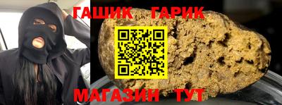 бутират Наро-Фоминск