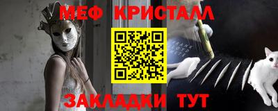 бутират Наро-Фоминск