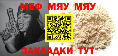 хмурый Нальчик