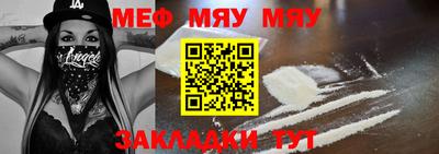 хмурый Нальчик