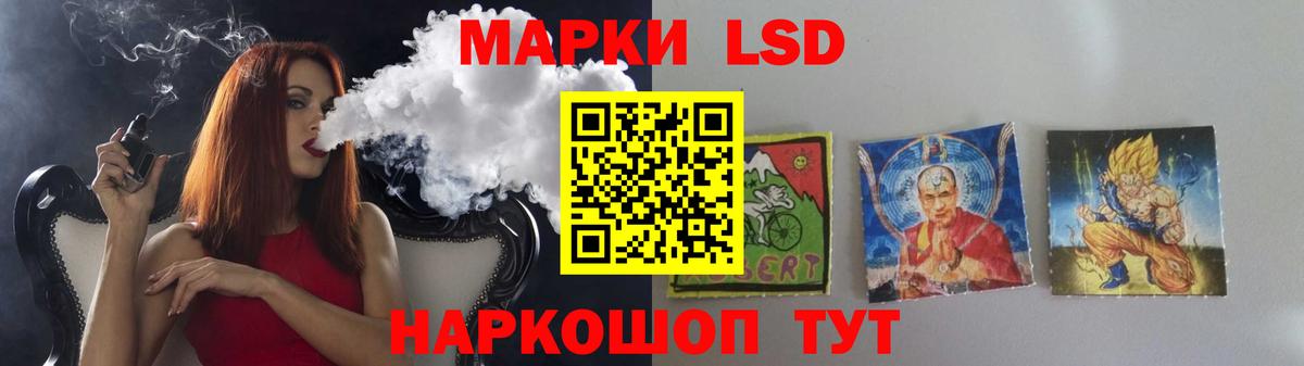 LSD-25 экстази кислота Сосновоборск