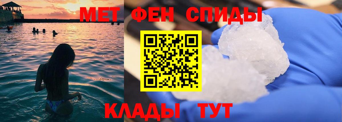 Первитин витя Сосновоборск