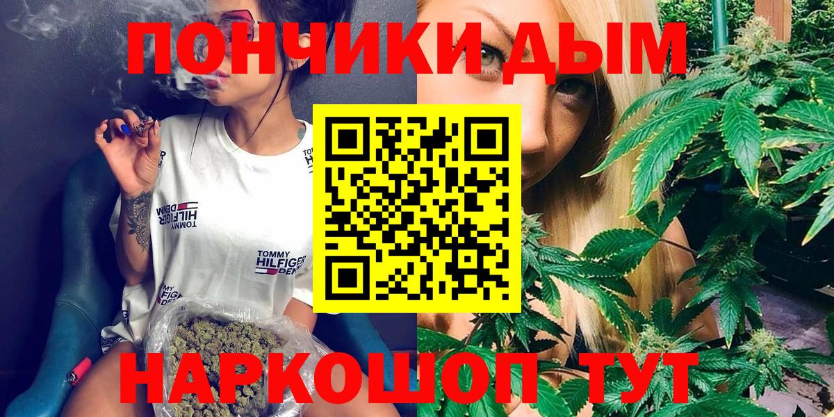 Конопля Bruce Banner Сосновоборск