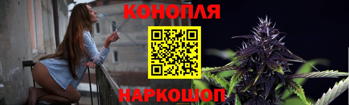 Сосновоборск  Шишки марихуана AK-47  Вход с VPN  МАРИХУАНА сатива  Марихуана марихуана 